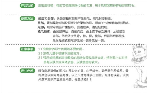 怡亲 宠物不锈钢针梳钢丝刷