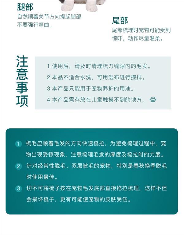 怡亲Yoken 宠物自洁美容针梳 粉色