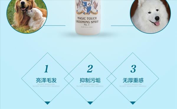 美国皇冠Crown royale 魔力质感喷剂1号 236ml 美国进口