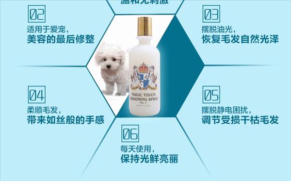 美国皇冠Crown royale 魔力质感喷剂1号 236ml 美国进口