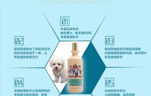 美国皇冠Crown royale 百威高浓缩香波1号 473ml 美国进口