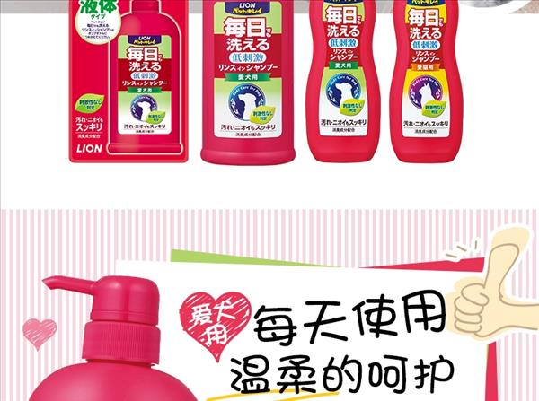 日本艾宠Lion  犬用每日洗二合一香波 柔和花香型 550ml 