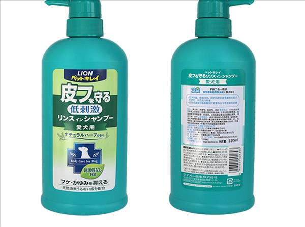 日本艾宠Lion 犬用洗护二合一香波 自然草本香型 550ml 婴儿般呵护