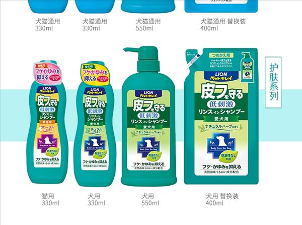 日本艾宠Lion 犬用洗护二合一香波 自然草本香型 550ml 婴儿般呵护