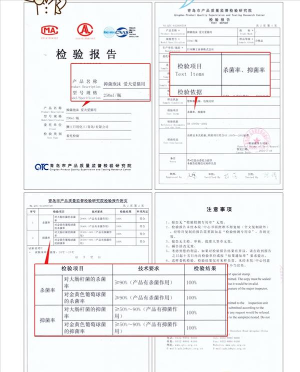 艾宠Lion 局部清洁抑菌泡沫替换装 清洁爪子泡泡 犬猫通用 200ml 