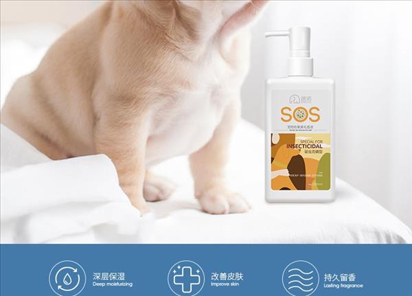 逸诺enoug SOS宠物有氧美毛香波克螨型 280ml 狗香波 驱虱灭蚤