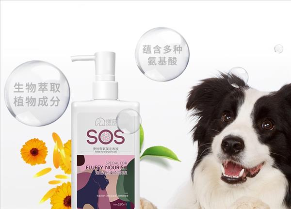 逸诺enoug SOS宠物有氧美毛狗香波 280ml  白毛犬亮毛型