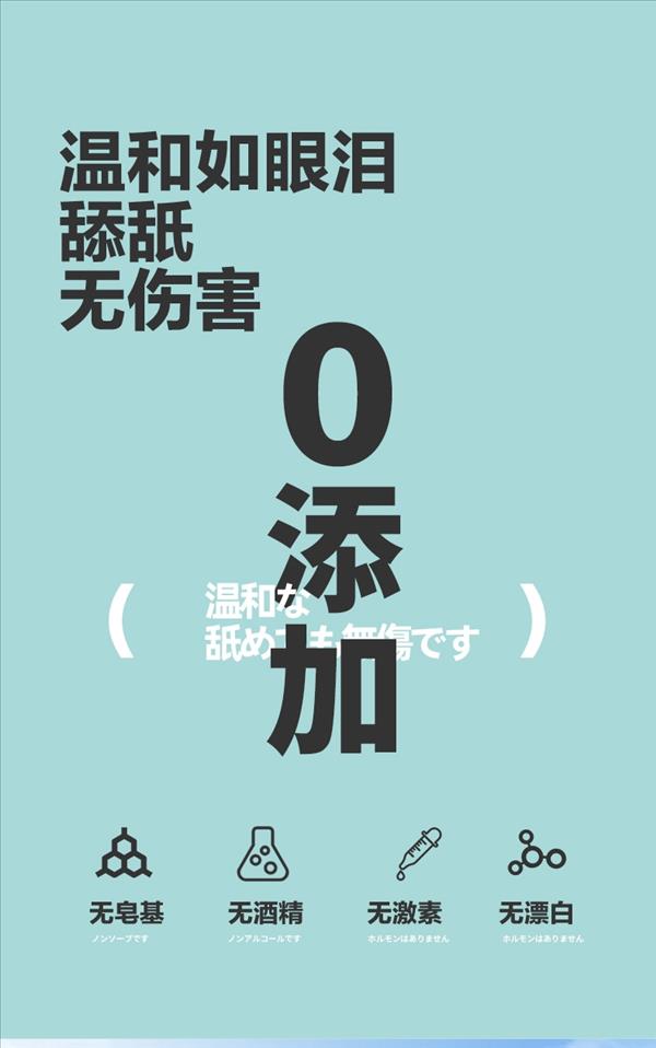 KOJIMA犬用香波（泰迪专用）栀子花香500ml 蓬松滋润