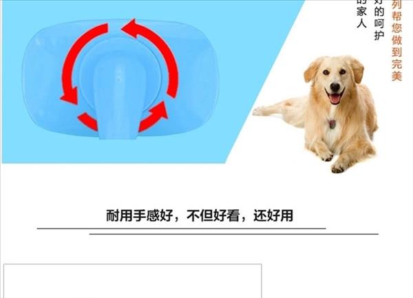 哈特丽 猫狗通用 360°旋转硅胶按摩针梳