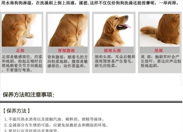 哈特丽 猫狗通用 360°旋转硅胶按摩针梳