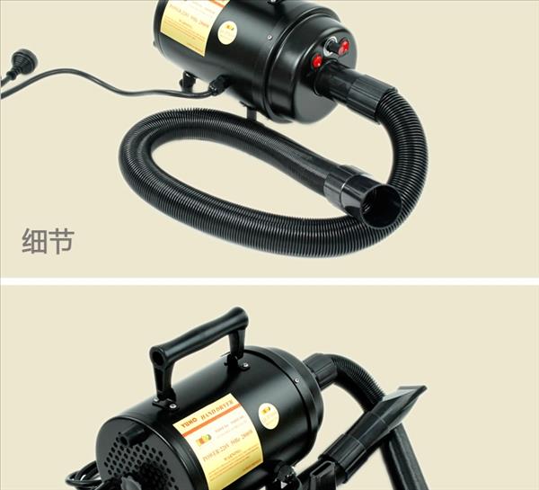 云禾 黑金钢宠物吹水机A6-2800w 狗狗吹风机