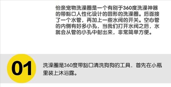 怡亲 宠物洗澡圈 狗狗洗澡神器大号