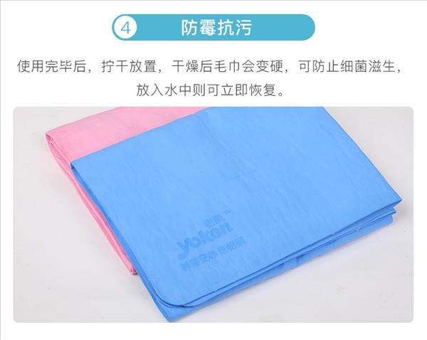 怡亲Yoken 宠物通用洗澡吸水擦干洗澡巾毛巾