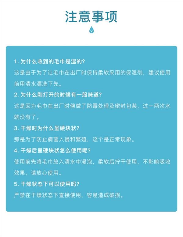 怡亲Yoken 宠物通用洗澡吸水擦干洗澡巾毛巾