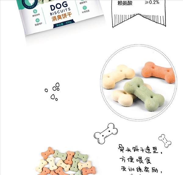 顽皮Wanpy 全犬种消臭狗饼干 400g 狗零食 改善口臭