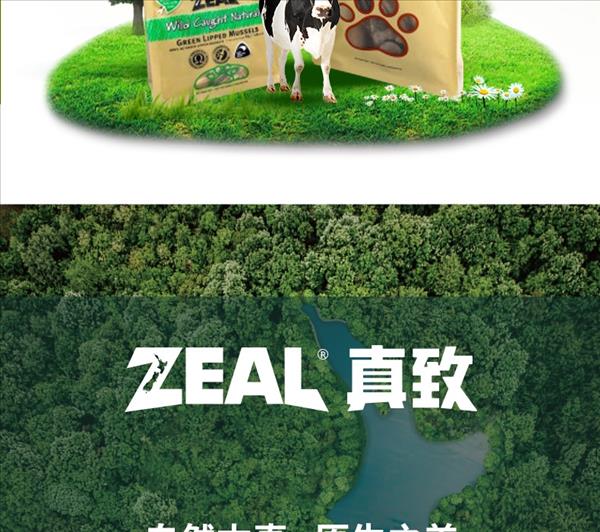 真致Zeal 风干小牛肋骨 125g  狗零食 新西兰进口