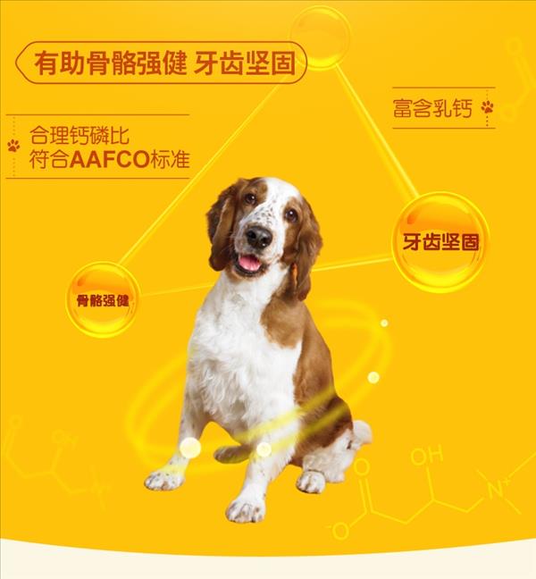 宝路Pedigree 钙力健 成犬零食 75g