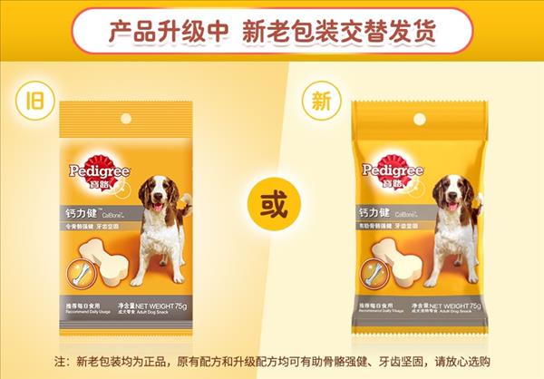 宝路Pedigree 钙力健 成犬磨牙零食 75g*3包