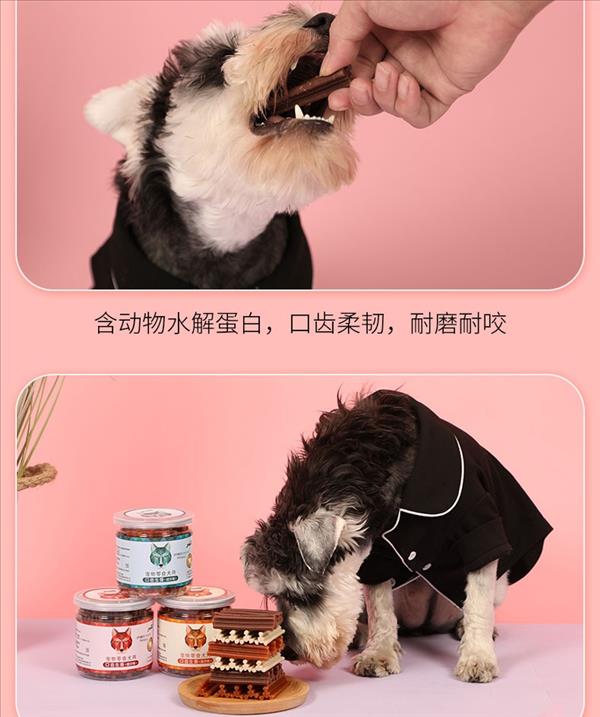 怡亲Yoken 磨牙零食鸡肉味犬用狗狗磨牙棒健齿棒 220g 清新口气