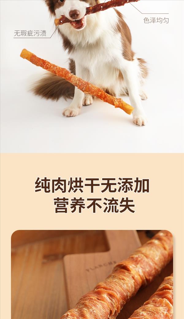 优倍滋 宠物零食犬用鸭肉牛皮磨牙棒 210g 磨牙洁齿 狗零食