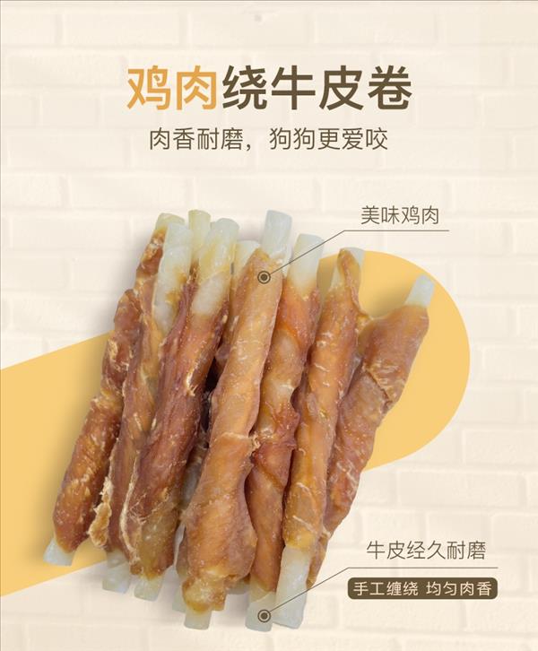 优倍滋 宠物零食犬用鸡肉绕钙骨 150g