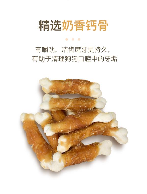 优倍滋 宠物零食犬用鸡肉绕钙骨 150g