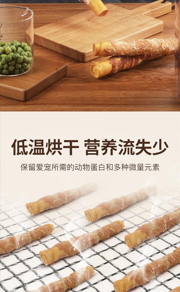 怡亲 宠物零食犬用鸡肉牛皮磨牙棒 100g