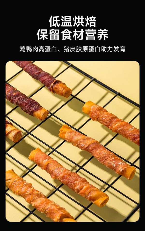 多可特 狗狗零食鸭肉牛皮卷磨牙棒 100g