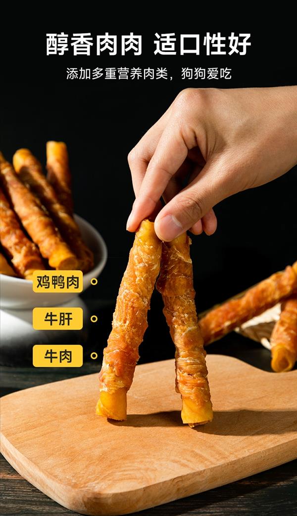 多可特 狗狗零食鸭肉牛皮卷磨牙棒 100g