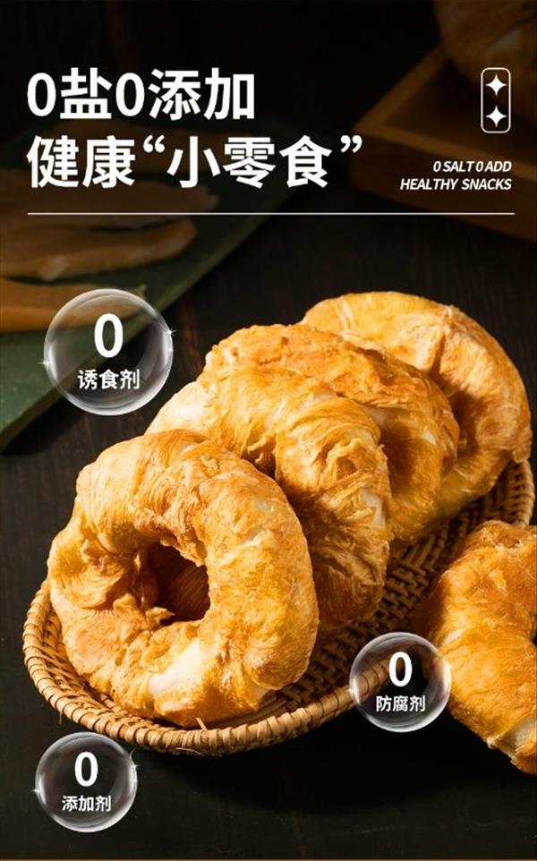 多可特 宠物零食磨牙甜甜圈50g*2只