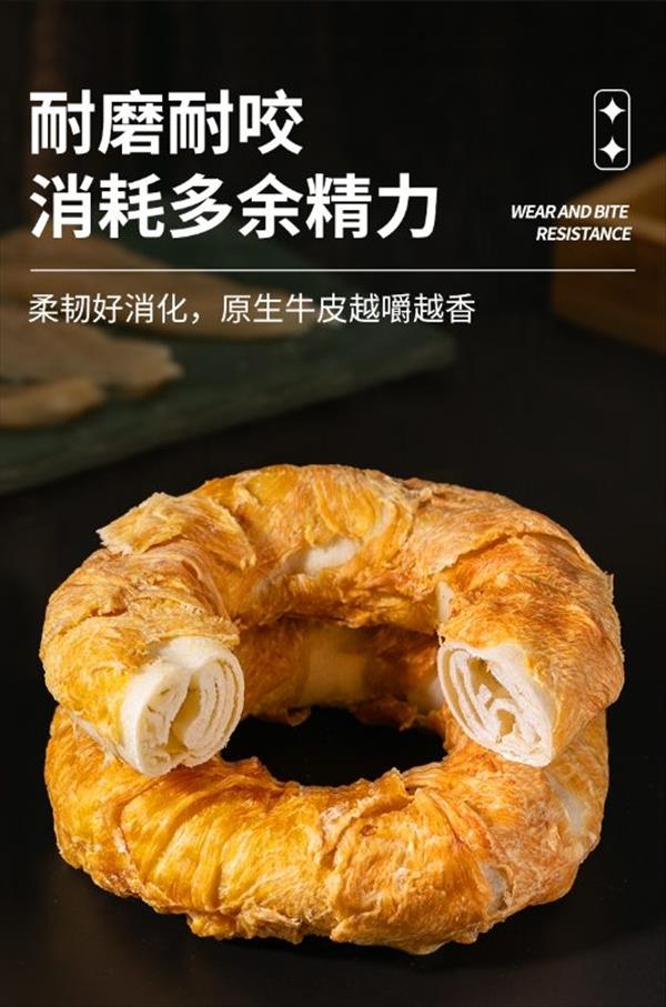 多可特 宠物零食磨牙甜甜圈50g*2只