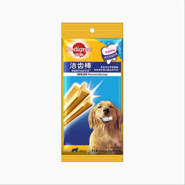 宝路Pedigree  大型犬成犬洁齿棒 125g 狗零食