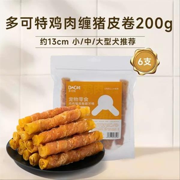 多可特 狗狗零食鸡肉猪皮卷磨牙棒（6支装）200g