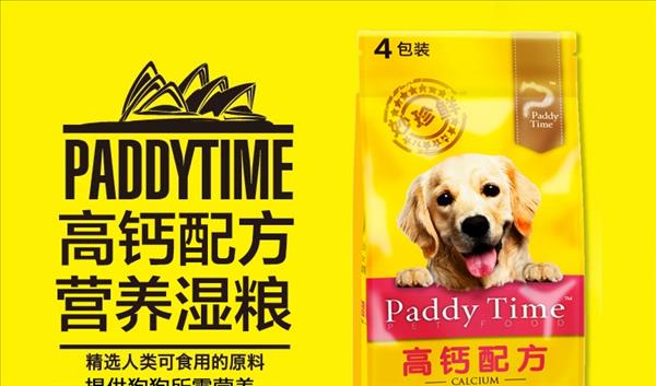 最宠Paddy Time 高钙配方妙珍鲜犬用湿粮 85g*4包