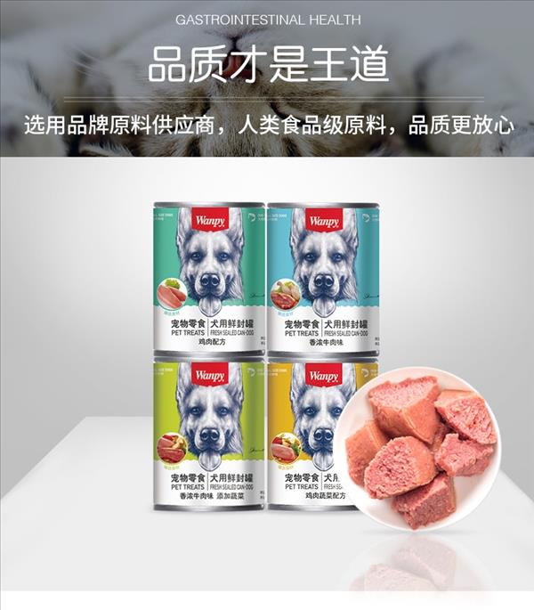 顽皮Wanpy 牛肉口味狗罐头 375g*12 罐