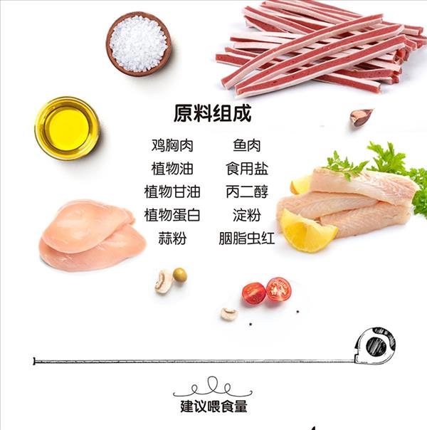 顽皮Wanpy 鸡胸肉三明治全犬种奖励狗零食 400g