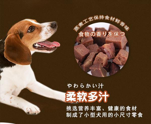 日本多格漫Doggyman 牛肝醇香纯肉粒奖励狗零食 30g