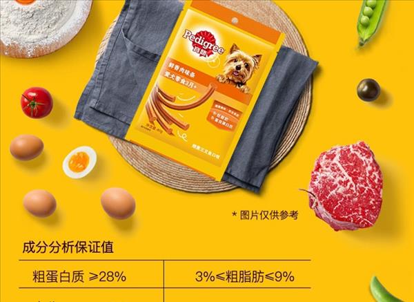 宝路Pedigree 烟熏三文鱼味鲜香肉味条狗零食 80g*6包