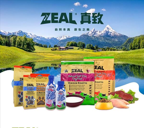 真致Zeal 风干羊肉棒 125g 狗零食 新西兰进口