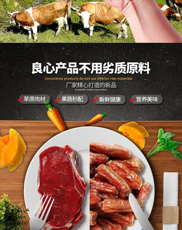 蒙贝  犬用口水肠牛肉味 200g狗零食