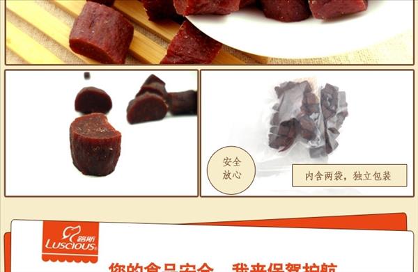 路斯 手工坊高钙牛肉段 200g 磨牙狗零食