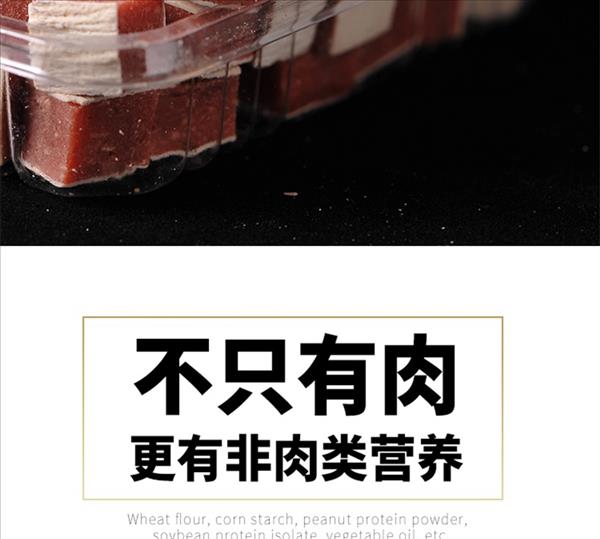 曼劳 亮毛牛肉糕点美毛狗零食 400g