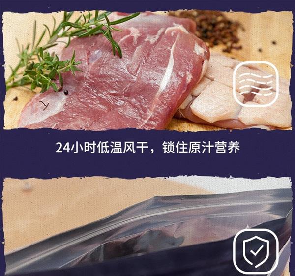 伯纳天纯 生时鲜宠物零食风干鸭肉 70g 猫狗通用 适口性好