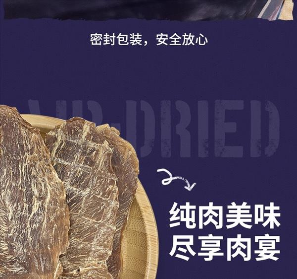 伯纳天纯 生时鲜宠物零食风干鸭肉 70g 猫狗通用 适口性好