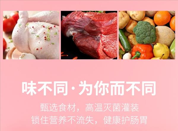 路斯 手工坊鸡肉火腿肠 200g*2联包 狗零食