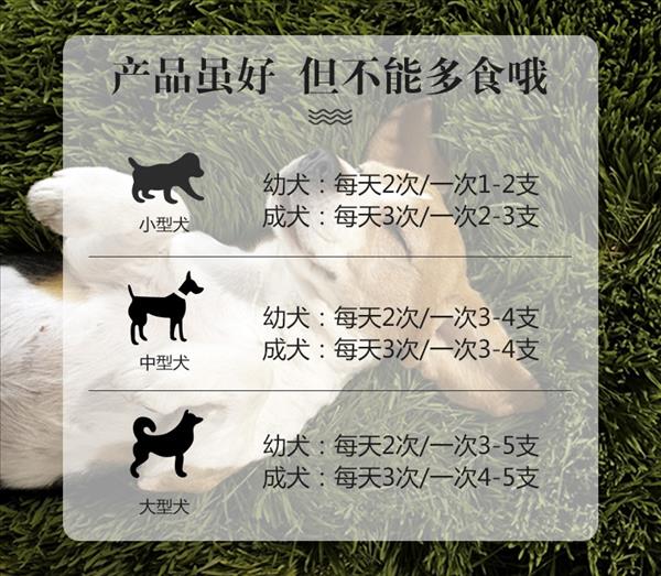 路斯 手工坊犬用Q弹牛肉火腿肠 400g 奖励狗零食