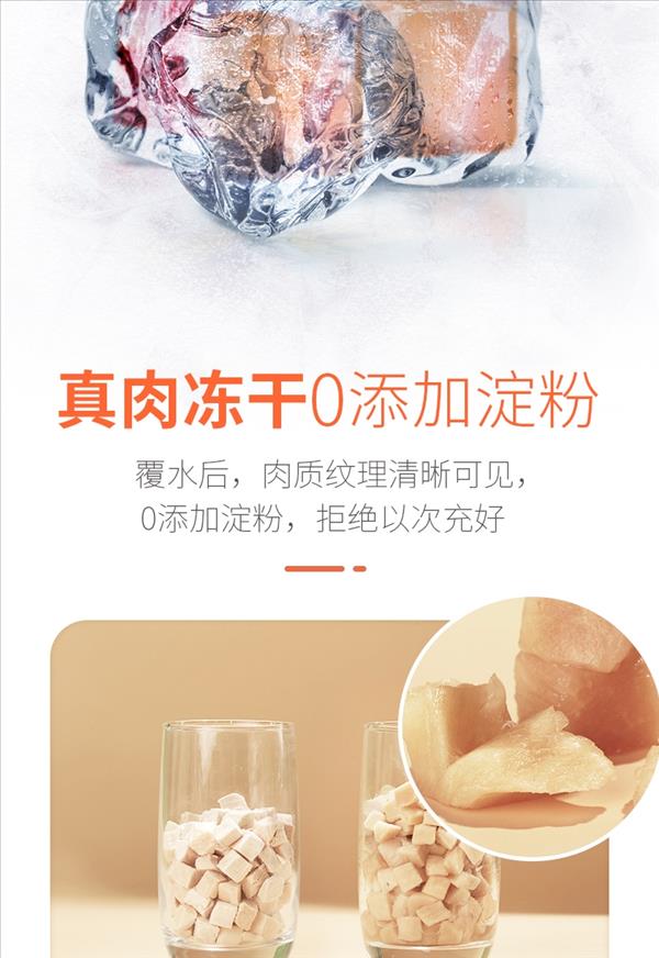 怡亲 宠物猫狗通用零食酥脆冻干三文鱼粒 70g 补充脂肪酸