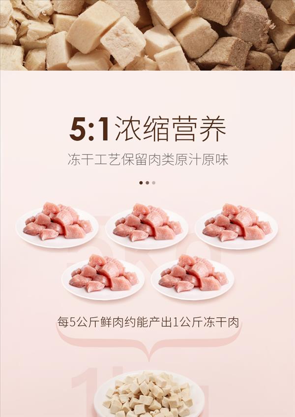 优倍滋 宠物零食冻干大肉粒·纯香鸡肉 180g