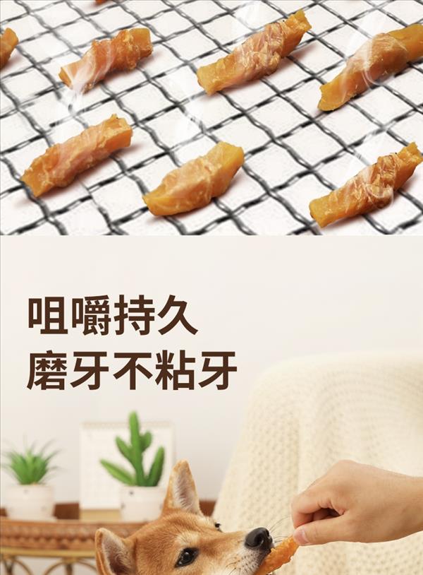 优倍滋 宠物零食犬用膳食红薯鸡肉条 130g