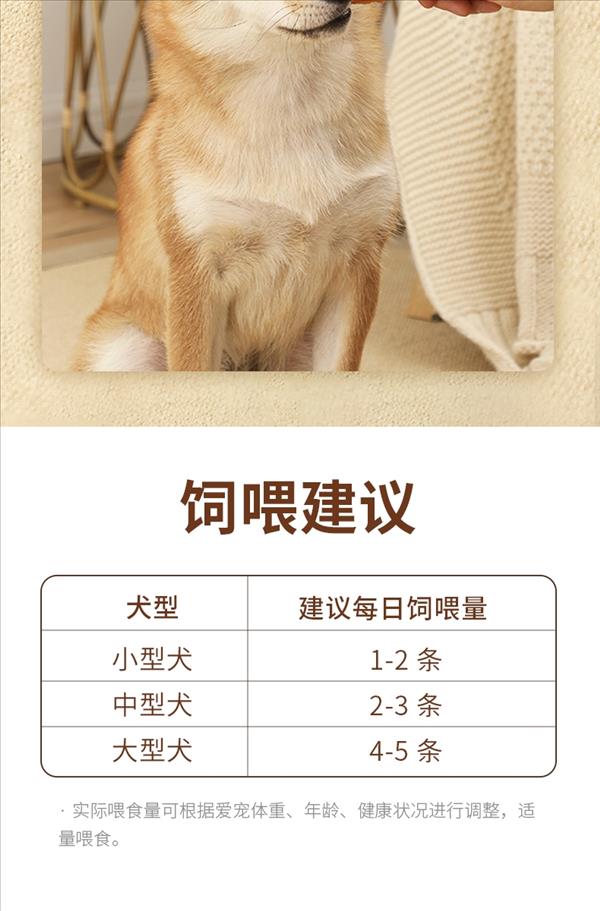 优倍滋 宠物零食犬用膳食红薯鸡肉条 130g